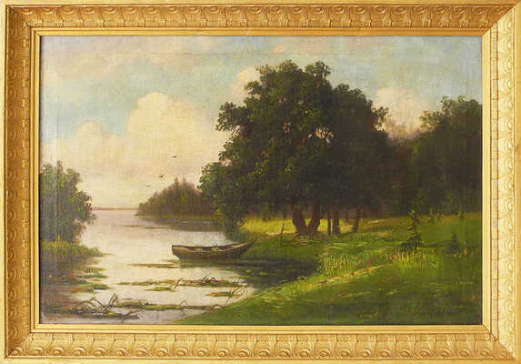 Неизвестный художник (русской школы живописи). Пейзаж с рекой